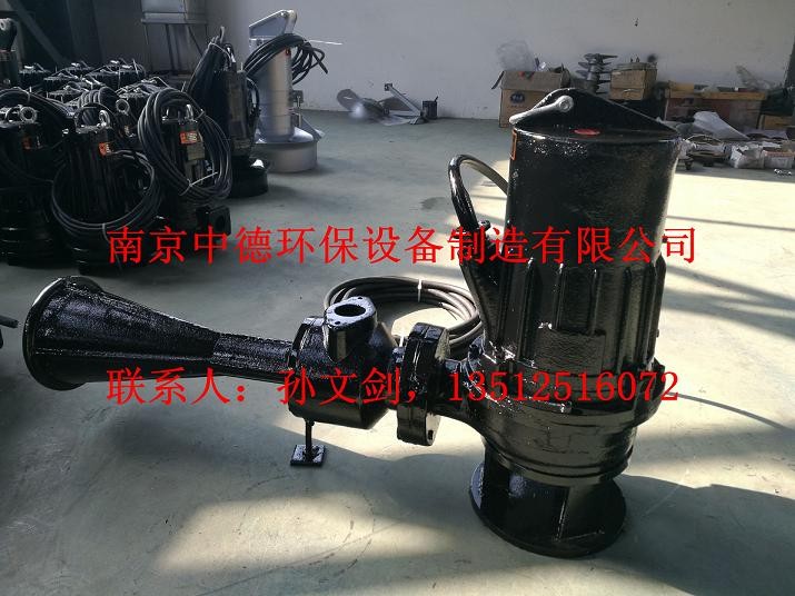 QSB自吸式潛水射流曝氣機