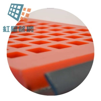 聚氨酯張力篩板