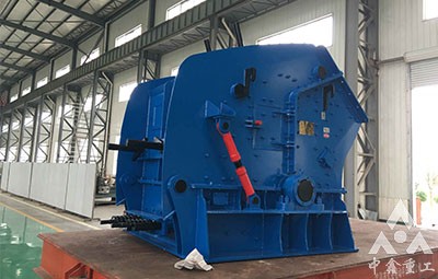 反擊碎石機(jī)