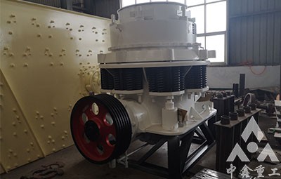 ZX復(fù)合式圓錐機(jī)