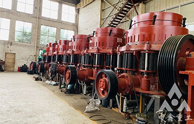 ZX復(fù)合圓錐破