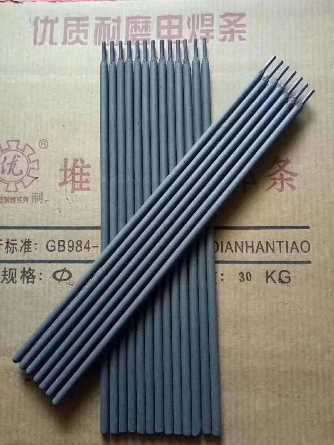 D802鈷基焊條6號(hào)鈷基焊條