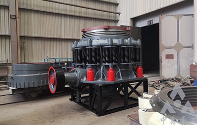 復(fù)合圓錐機(jī)