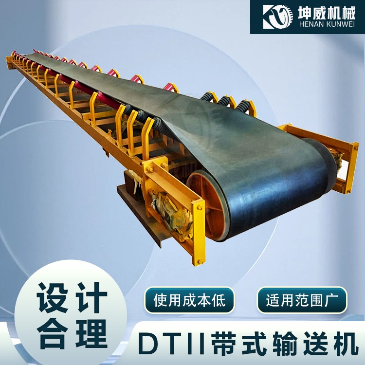 混凝土輸送皮帶機 煤礦運輸帶式輸送機 電石皮帶運輸機廠家
