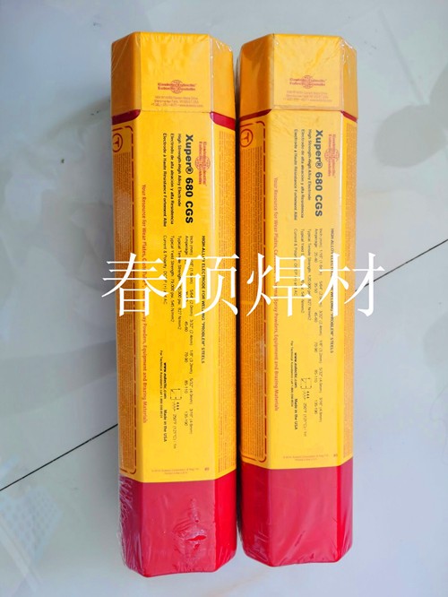 德國卡斯特林680CGS焊條/進口焊條
