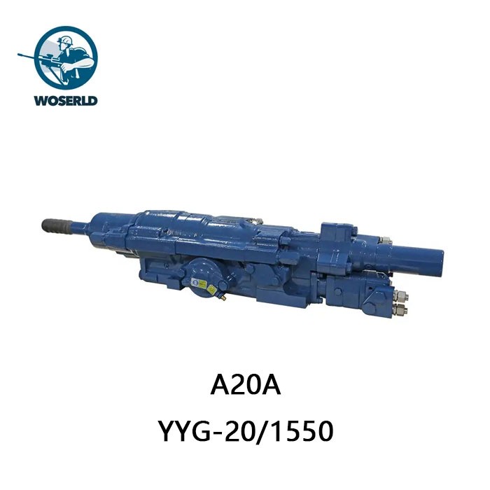 沃思德A20A液壓鑿巖機露天鑿巖鉆孔機