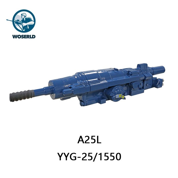 沃思德A25L液壓鑿巖機源廠有保障產(chǎn)品圖片