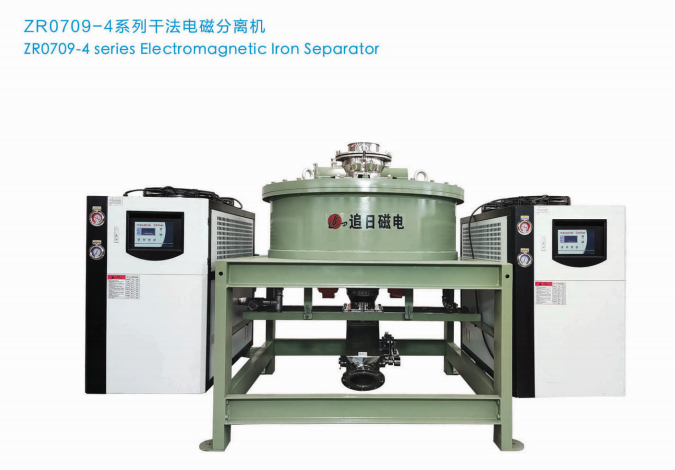 ZR0709-4系列干法電磁分離機