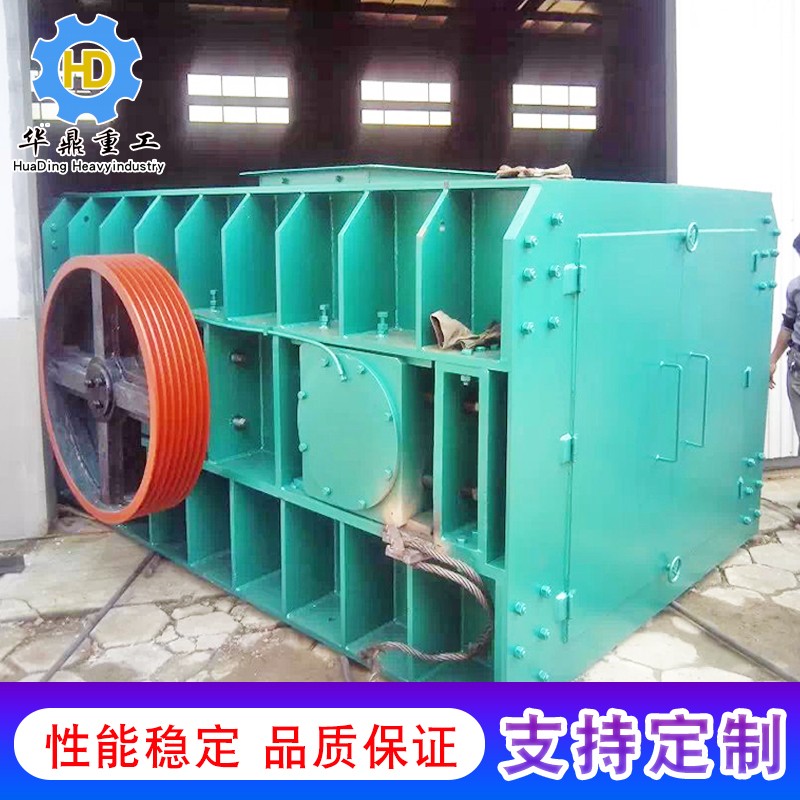 雙輥破碎機(jī)輥式破碎機(jī)
