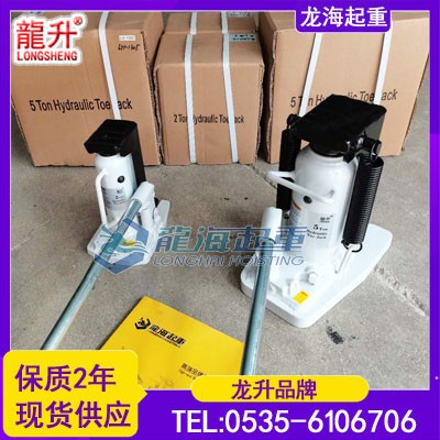 龍升導(dǎo)軌爪式千斤頂保質(zhì)周期2年爪2噸頂5噸支持定制無塵型