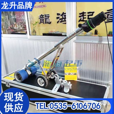 龍海起重電動牽引工具搭配各種搬運(yùn)小坦克使用推移25噸設(shè)備