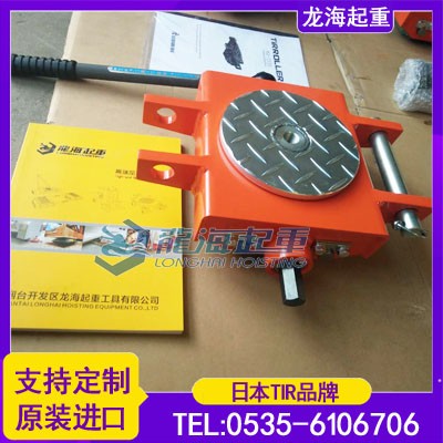 龍海起重WD-3U型手搖搬運(yùn)小坦克3噸大型空調(diào)搬運(yùn)都在用