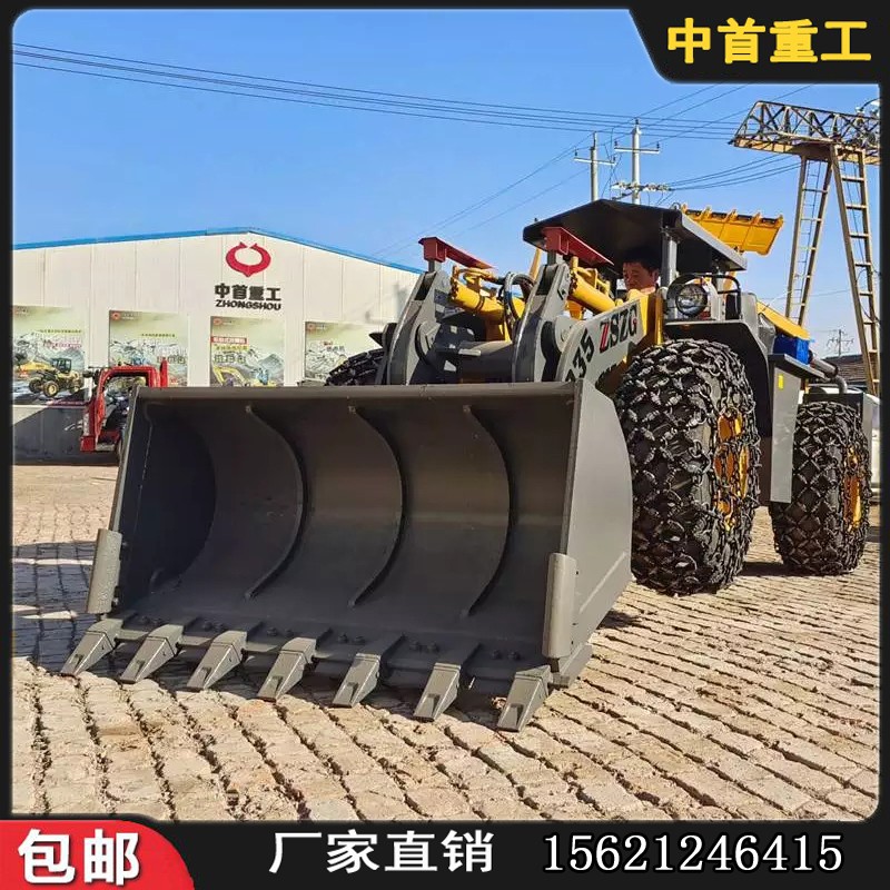 礦井裝載機(jī)【圖片大全】礦洞裝載機(jī)生產(chǎn)