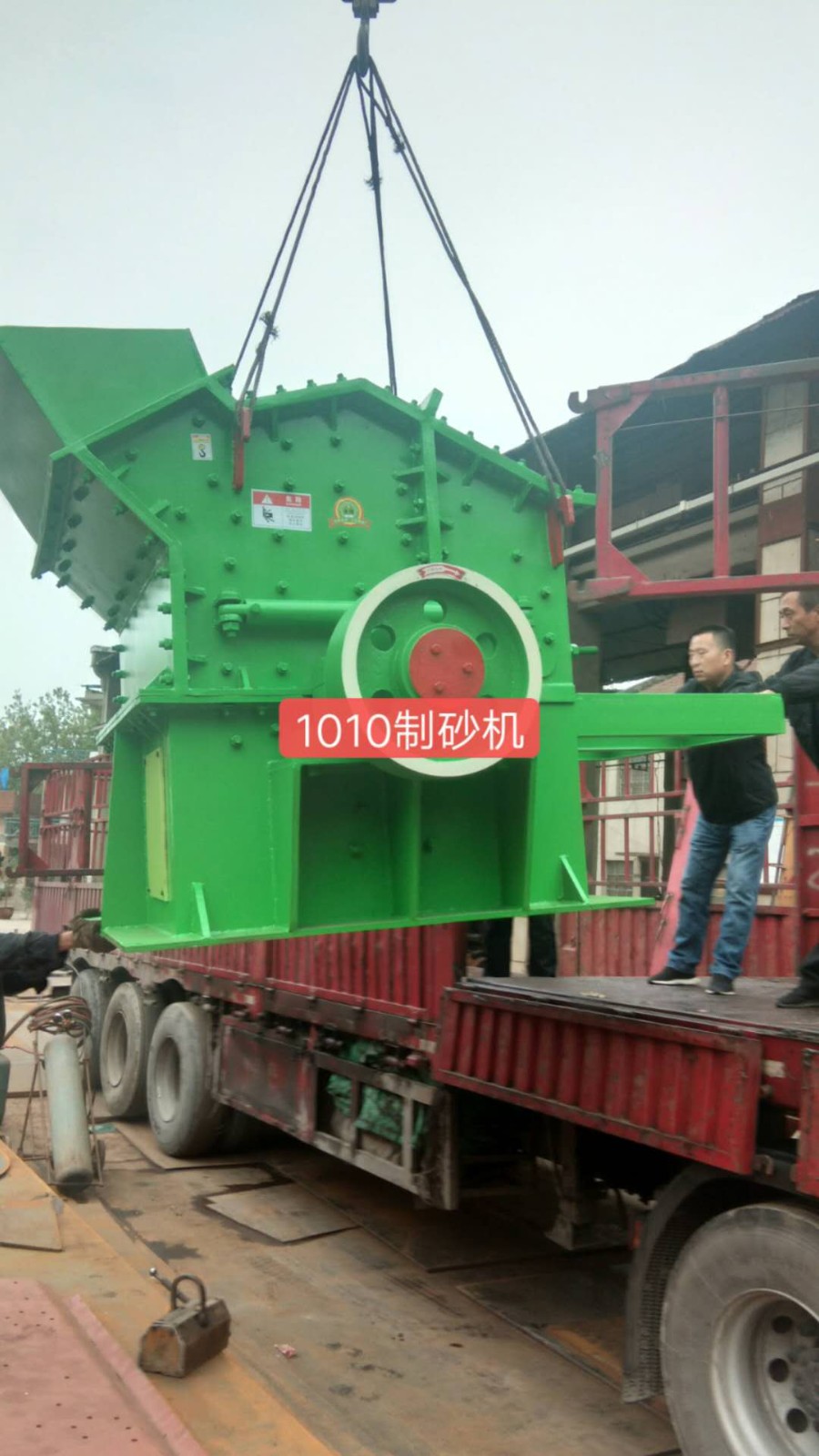 河南少重高效制砂機