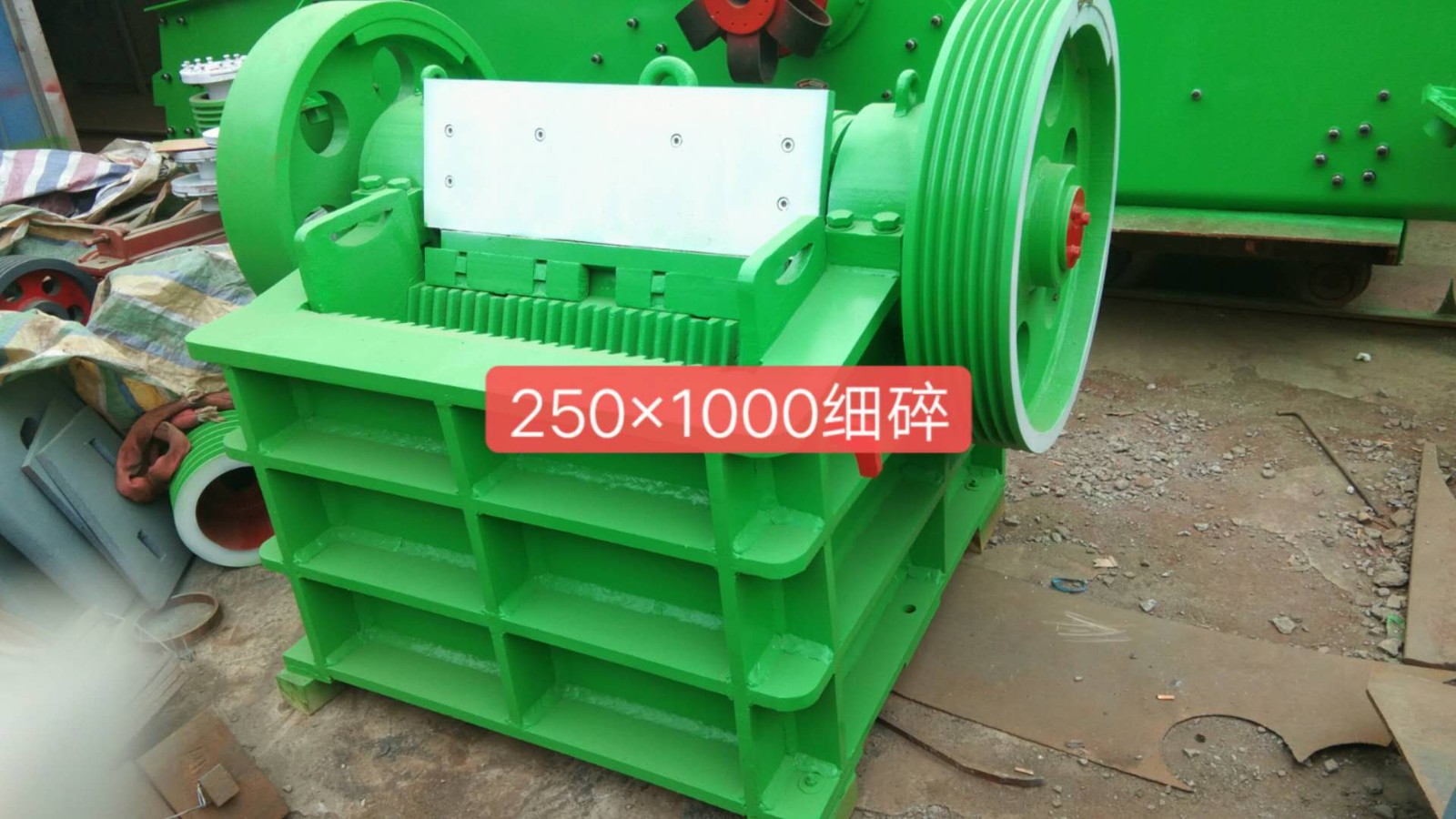 顎式破碎機(jī)生產(chǎn)廠家河南少林重機(jī)