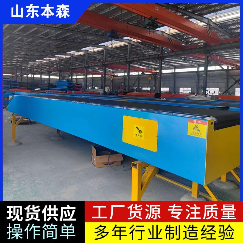 集裝箱裝卸輸送帶 升降裝車皮帶伸縮機(jī)