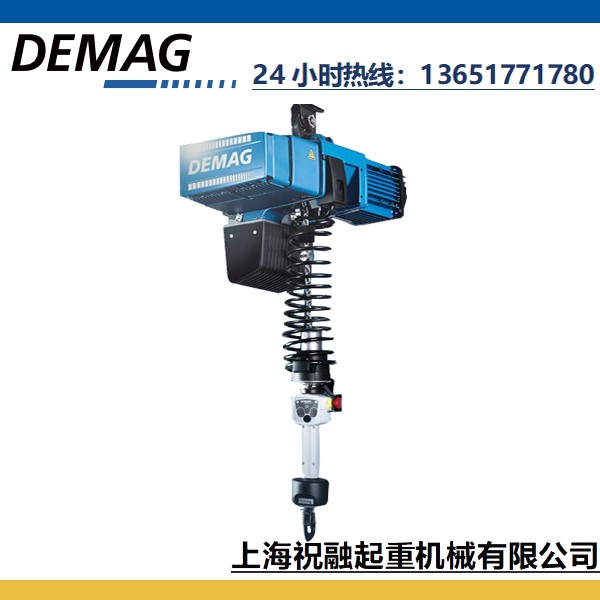 德國(guó)德馬格手控電動(dòng)葫蘆DCMS-Pro系列 DEMAG環(huán)鏈提升機(jī)可定制