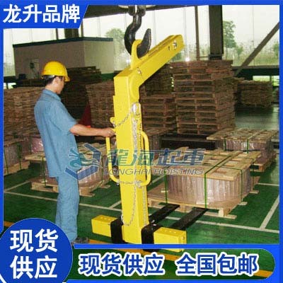 自動平衡吊叉內(nèi)置氣彈簧,5噸自動平衡吊叉龍海起重工具