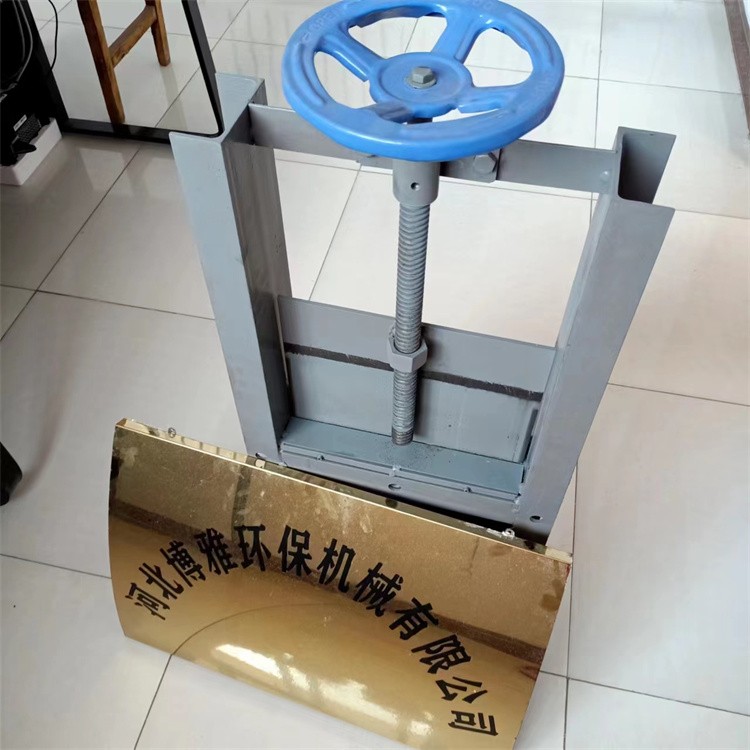 結(jié)構(gòu)緊湊的小型手動插板閥博雅環(huán)保生產(chǎn)