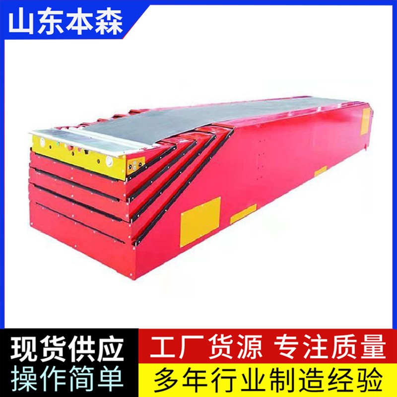 可按鈕操作伸縮行駛輸送裝車機(jī) 