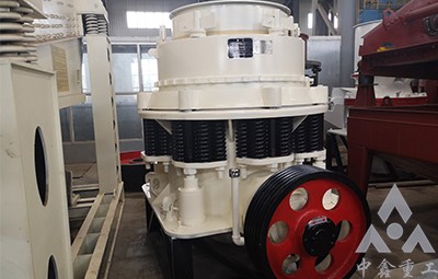圓錐破碎機(jī)