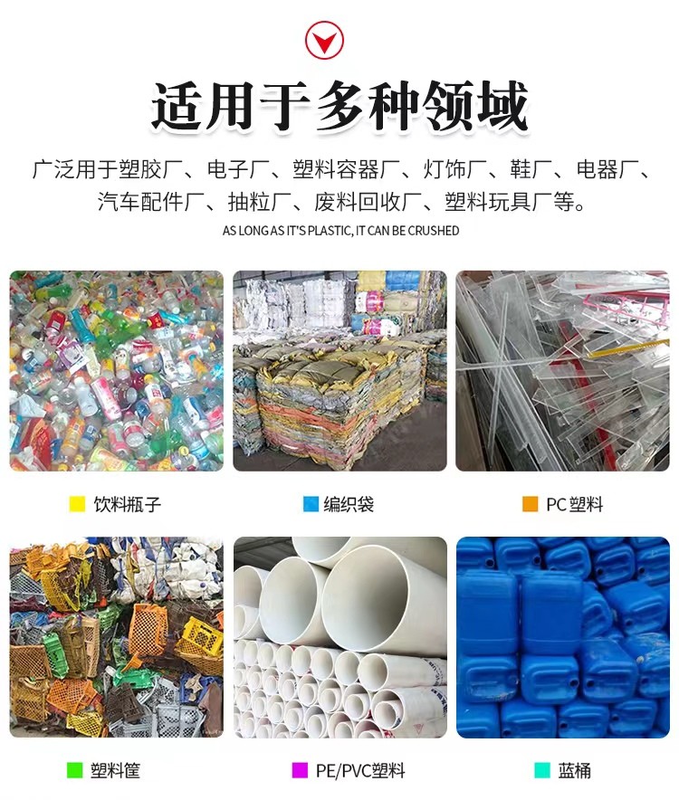 豫正800型礦泉水瓶粉碎清洗生產(chǎn)線(xiàn)