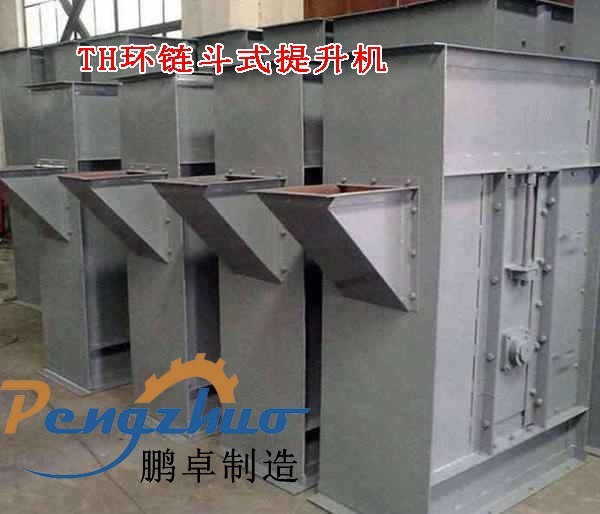TH環(huán)鏈斗式提升機(jī)濰坊鵬卓水泥砂石生產(chǎn)線斗提機(jī)產(chǎn)品圖片