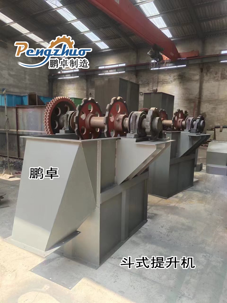 礦石煤炭提升設(shè)備山東濰坊鵬卓NE板鏈斗式提升機