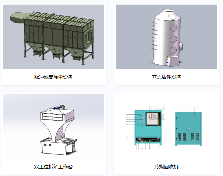 河北智皓家電拆解線全套設(shè)備 十余年經(jīng)驗(yàn) 案例豐富