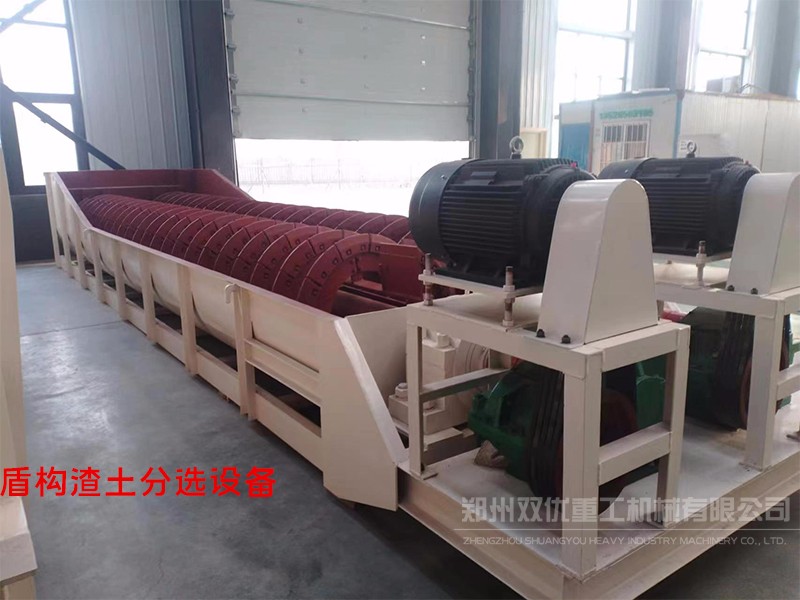 廣東盾構(gòu)渣土環(huán)保處理系統(tǒng) 地鐵渣土變廢為寶