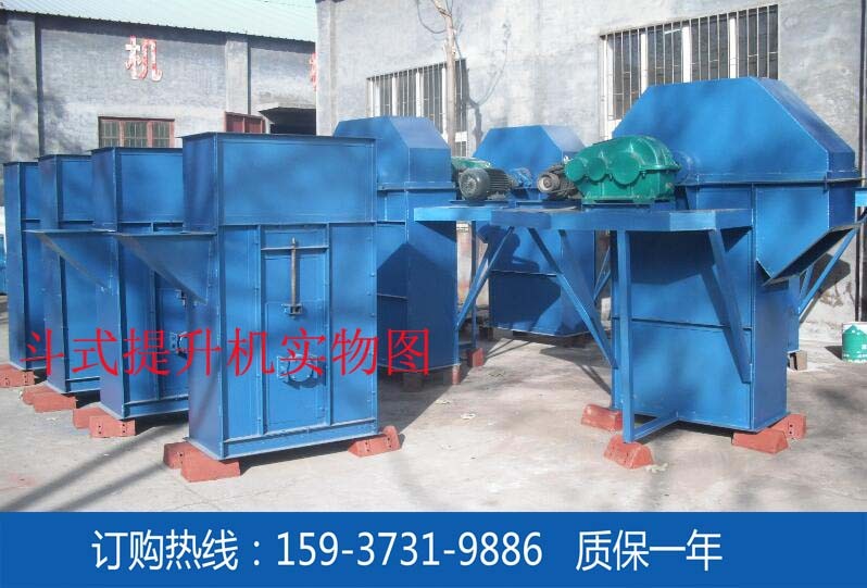 TD160斗式提升機 TD160皮帶斗提機廠家產品圖片