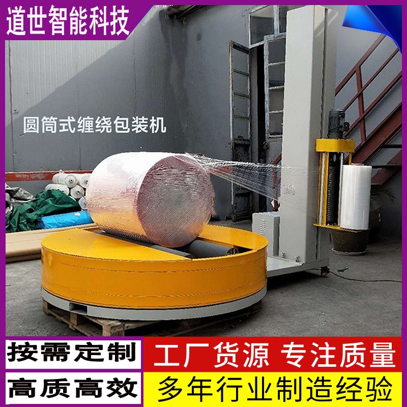 圓筒式徑向纏繞機(jī)