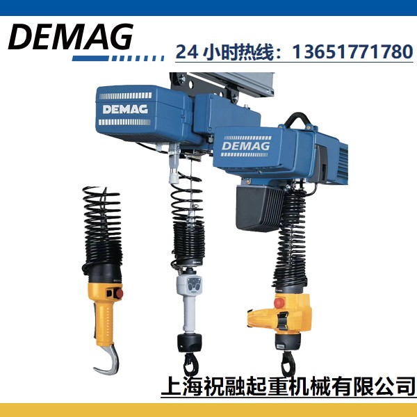 德國(guó)德馬格手控電動(dòng)葫蘆DCMS-Pro系列 DEMAG環(huán)鏈提升機(jī)可定制
