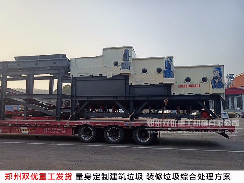 廣州裝修垃圾分揀處理生產(chǎn)線設(shè)備 建筑垃圾破碎站