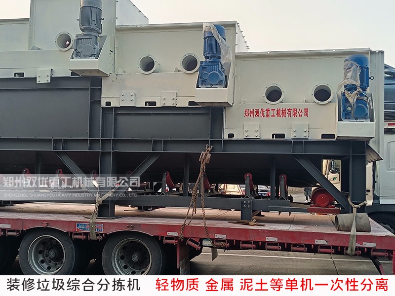 裝修垃圾自動分揀 整套設備施工流程 200T移動碎石機產(chǎn)品圖片