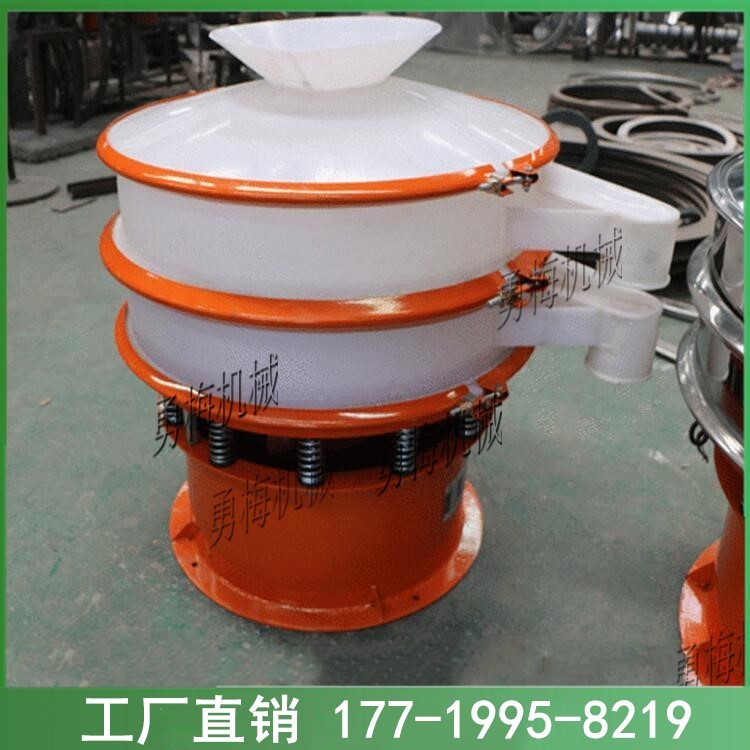 黑龍江腐蝕物料篩分用塑料材質(zhì)旋振篩產(chǎn)品圖片