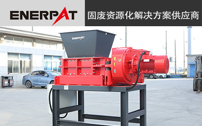 絲狀不銹鋼屑破碎機 質(zhì)量可靠