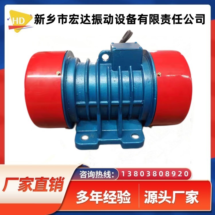 YZO-12-6振動(dòng)電機(jī)/臥式振動(dòng)電機(jī)