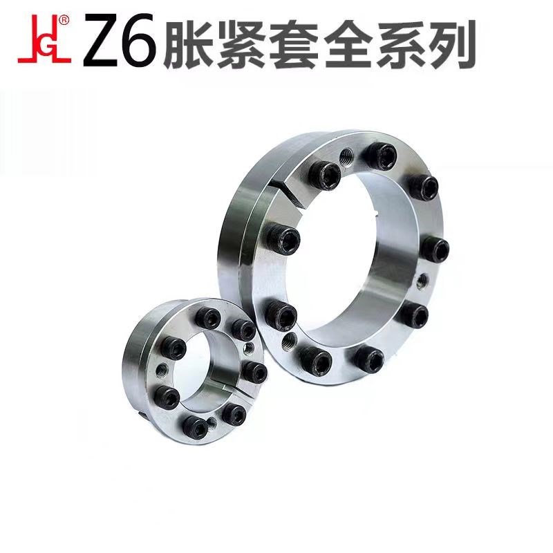 Z6脹套