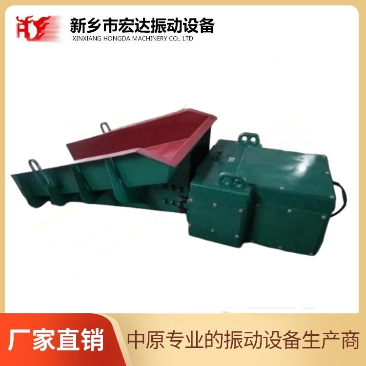 GZ5電磁振動(dòng)給料機(jī)新鄉(xiāng)宏達(dá)牌我喂料機(jī)產(chǎn)品圖片