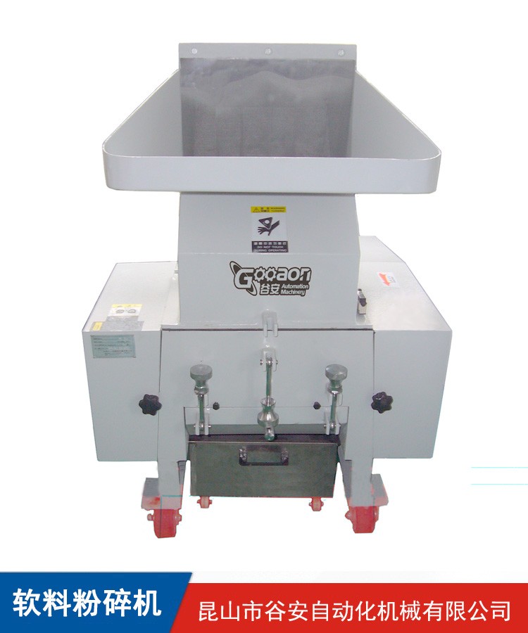 天然橡膠粉碎機，生橡膠粉碎，改性橡膠破碎機