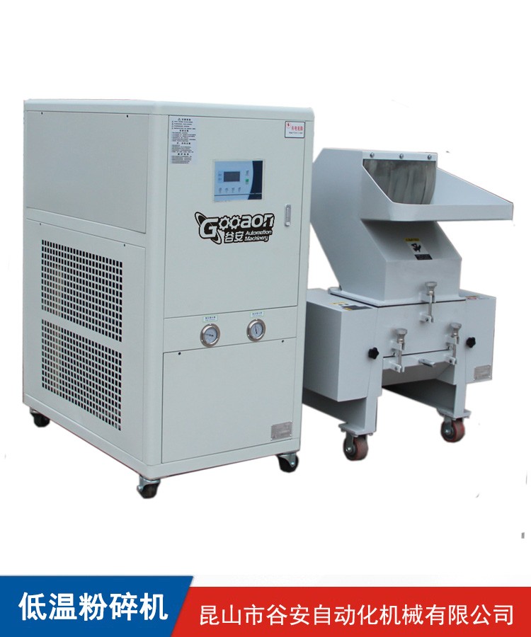 硅膠粉碎機，古塔膠低溫破碎機產品圖片