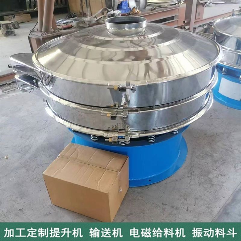 防靜電石墨粉不銹鋼超聲波振動(dòng)篩 振動(dòng)篩粉機(jī)