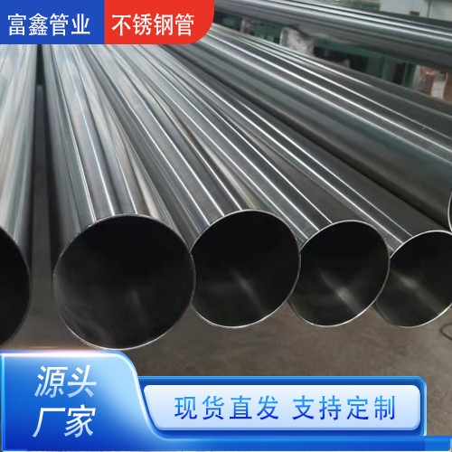 易  鎳基 哈氏合金管C276/C-22無(wú)縫管 優(yōu)質(zhì)原料 耐腐蝕耐高 可零切產(chǎn)品圖片