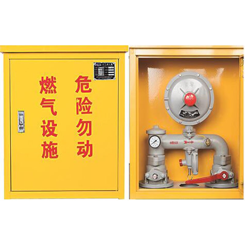樓棟式燃氣調(diào)壓箱 燃氣調(diào)壓器 減壓閥 燃氣調(diào)壓柜