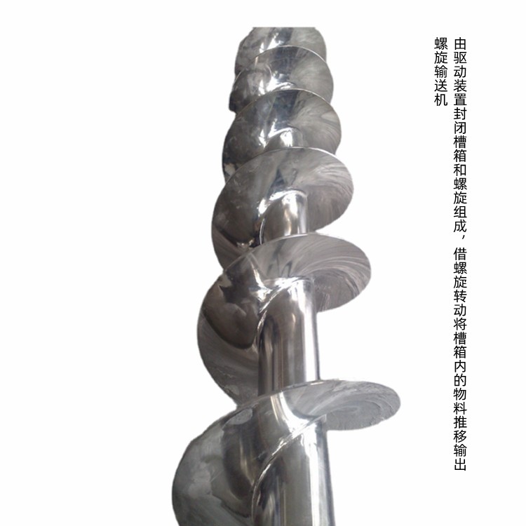  螺旋輸送機(jī)   采樣機(jī)螺旋鉆產(chǎn)品圖片