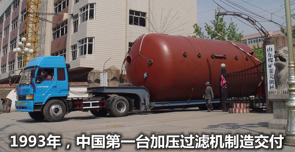 山東萊蕪煤機廠GPJ120加壓過濾機濾扇濾布密封圈動片靜片分配閥上油缸濾液管等配件