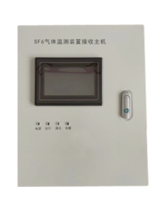 SF6氣體泄漏報警裝置