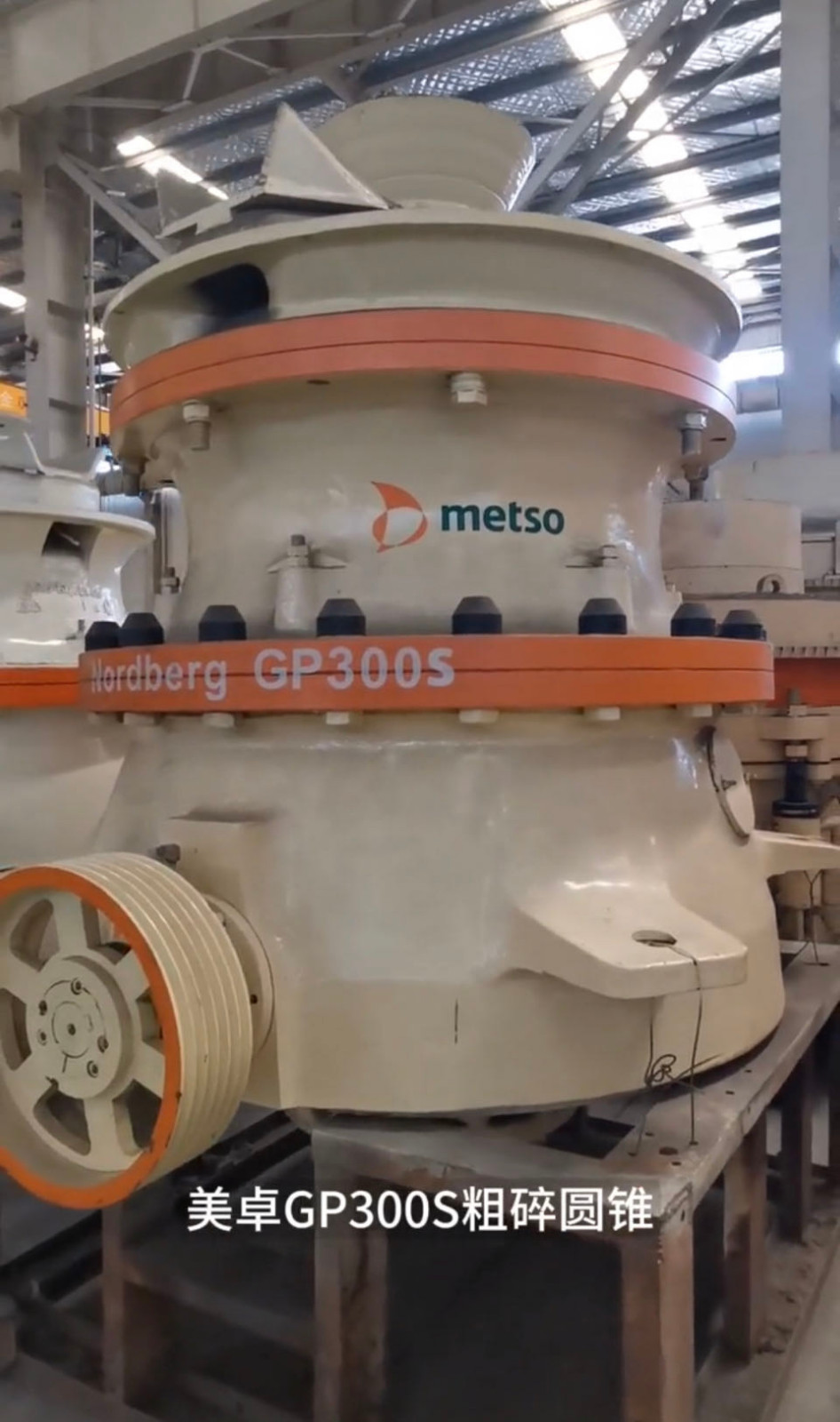 不是新機買不起，而是二手更有性價比 美卓破碎機