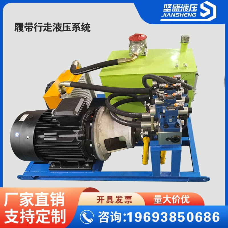 電機驅動履帶行走液壓系統(tǒng) 履帶底盤總成 可無線遙控